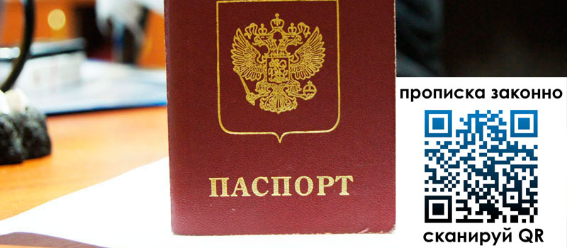 регистрация в Щучье регистрация в Щучье